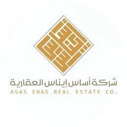 شركة أساس إيناس العقارية